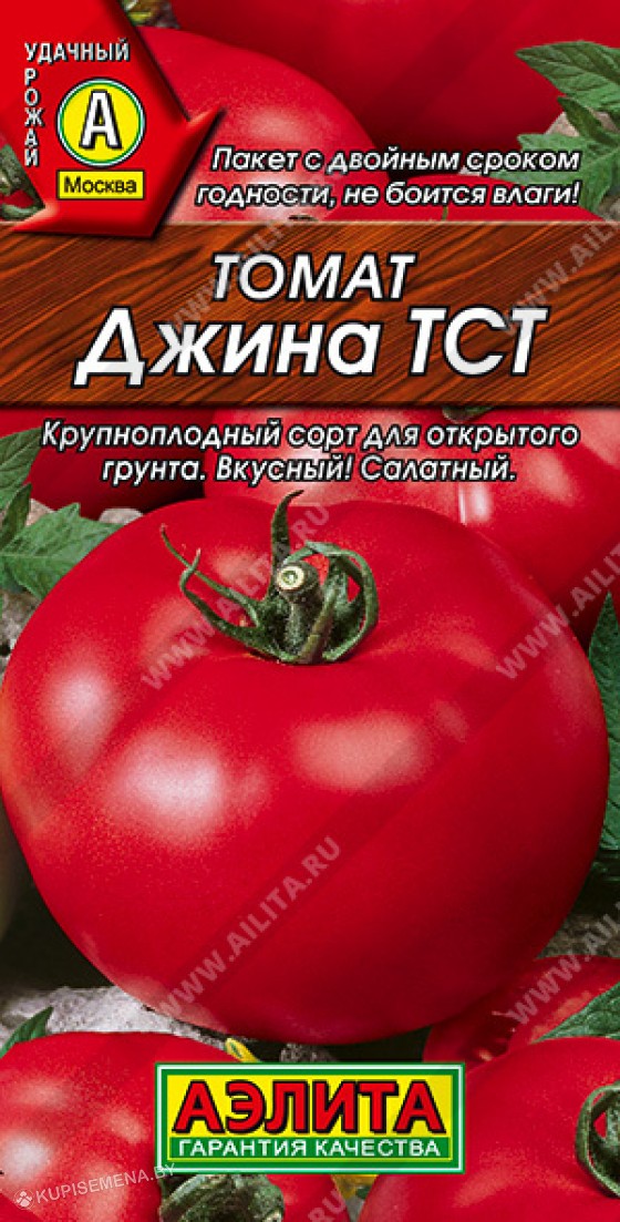 Джина тст томат описание и отзывы характеристика. Томат Джина ТСТ. Томат Джина ТСТ, 0,1г (цв.). Семена томат Джина ТСТ. Семена помидор Джина.